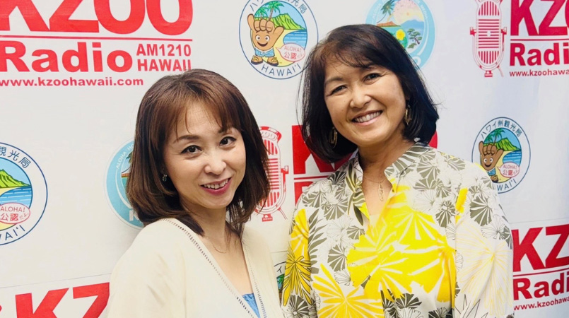マラマハワイ、観光の未来