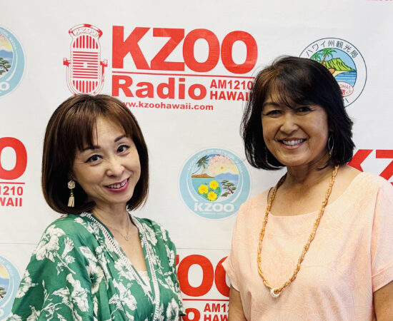 マラマハワイ、観光の未来